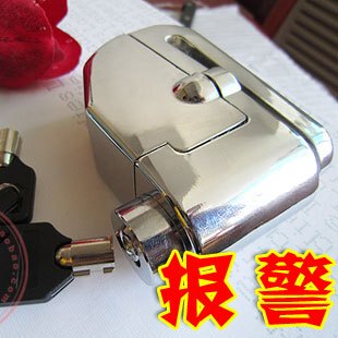 摩托车锁/碟锁 自行车锁报警器电动车锁防盗锁 报警锁/碟刹锁