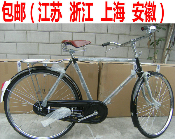 正品上海凤凰28寸老款老式传统(18型轻便)自行车(现货充足