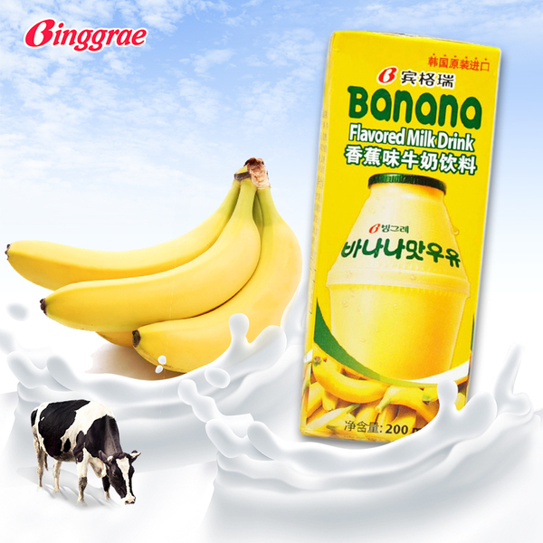 【咕噜网】 韩国香蕉味牛奶单瓶 一箱24盒 宾格瑞香蕉牛奶 200ml
