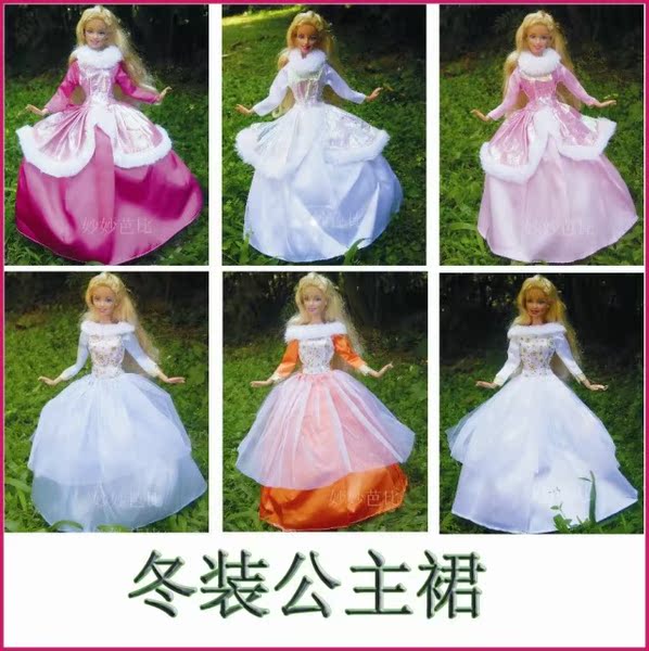 玩具配件芭比娃娃服装冬装公主裙barbie公主衣服可儿服装满百包邮