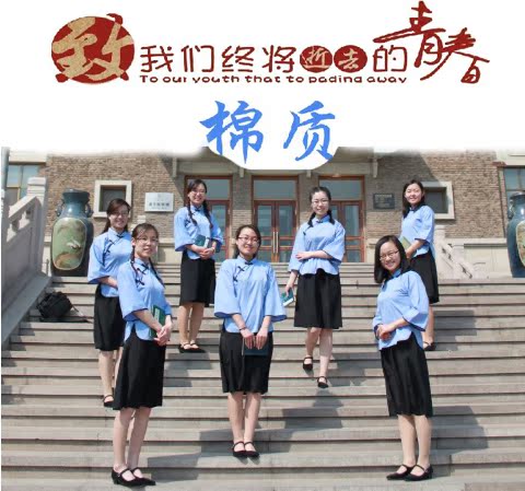 民国学生装女五四青年装棉民国时期古装服装校服毕业服写真中山装