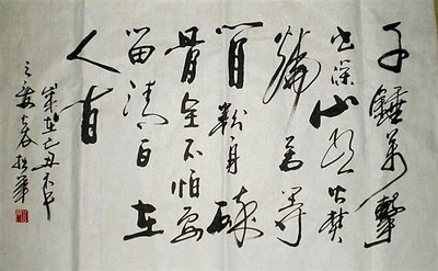 【石灰吟】字画 横幅 书法字画作品z迹公谷家居装饰装潢