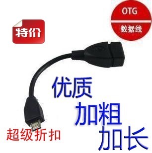 Connecteur pour téléphone portable - Ref 323207 Image 40