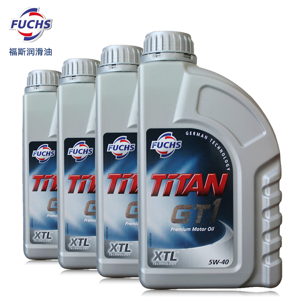 fuchs福斯润滑油 gt1 全合成机油5w-40 1l 4桶套装