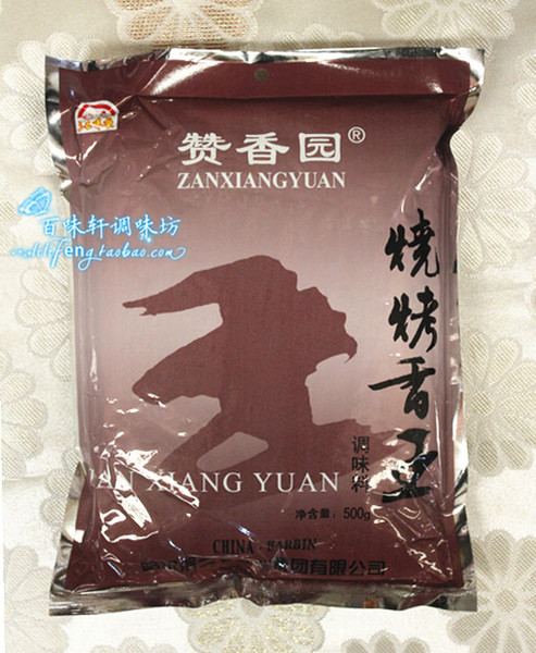 烧烤香王 三五味业粒粒香赞香园食品 500g/袋 烧烤腌料烧烤必备