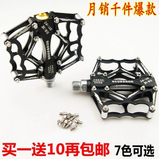 Avertisseur de vélo sonnerie commune SCUDGOOD - Ref 1452448 Image 47