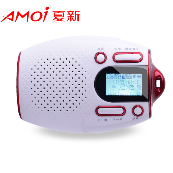 amoi/夏新v5易拉罐音响迷你收音机超小便携老人式播放器mp3