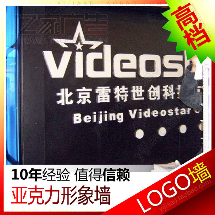 LOGO������������������ˮ���ֲ��P���PVC�����T(m��n)�^�l(f��)���ְ��b