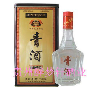 促销价52%vol 500ml浓香型白酒 贵州洞藏青酒铁盒五星5星