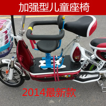 siège enfants pour vélo - Ref 2440335 Image 22