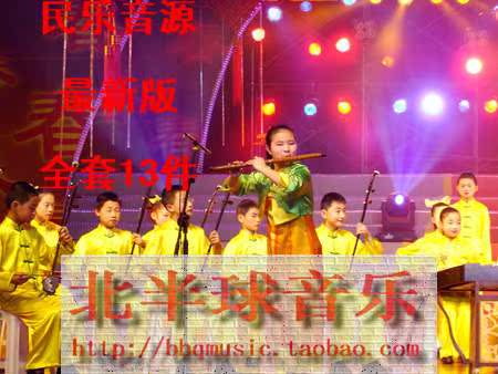 【皇冠】音源中国民乐2民族乐器全套Kontakt版 很少家非常全完整版！
