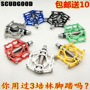 Avertisseur de vélo sonnerie commune SCUDGOOD - Ref 1452448 Image 44