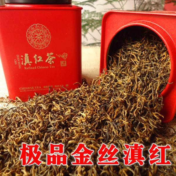 云南金丝滇红茶 100克盒装 特级金丝红茶 功夫红茶 特价包邮