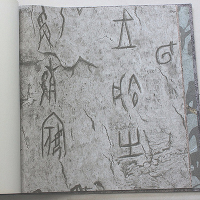 复古砖纹埃及文字 石刻甲骨文壁纸 古老篆刻文字墙纸