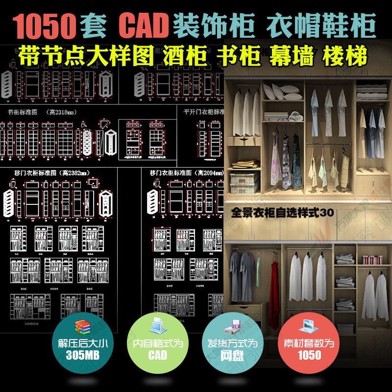 #���� �¹����Ь��ƹ�(ch��)���YƷ��CAD����ƽ���O(sh��)Ӌ(j��)ʩ���D�ز�