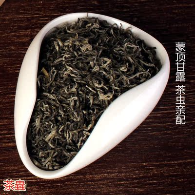 标题优化:茶蟲茶叶 2015明前春茶 蒙顶甘露 限量茶虫特级绿茶 包邮