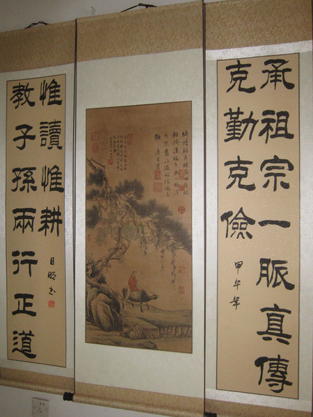 经典国画山水画 书法对联中堂人物画 客厅 书房装饰字画 商务礼品