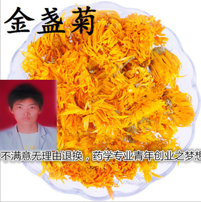 标题优化:厂家直销散装金盏菊花草茶夏季清火祛痘花草茶安眠调经排毒100g