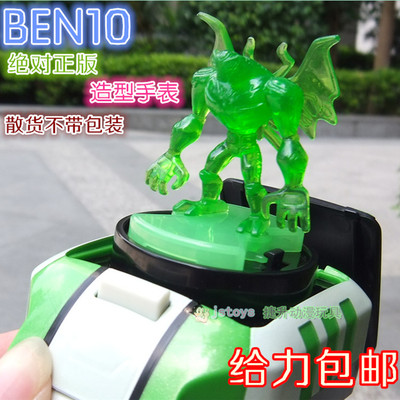 最新款万代ben10手表小班地球保卫者 万代ben10玩具少年骇客抢购