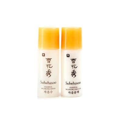 韩国正品雪花秀 滋阴水 滋阴乳液 滋阴水乳5ml 小样 现货