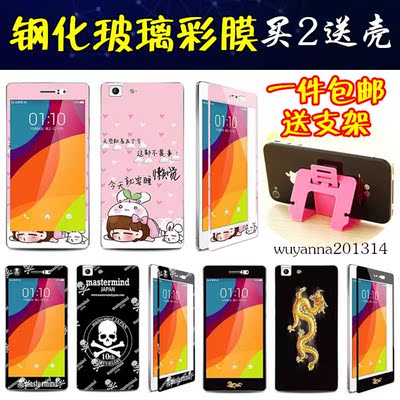 用彩色吸管做的贴画