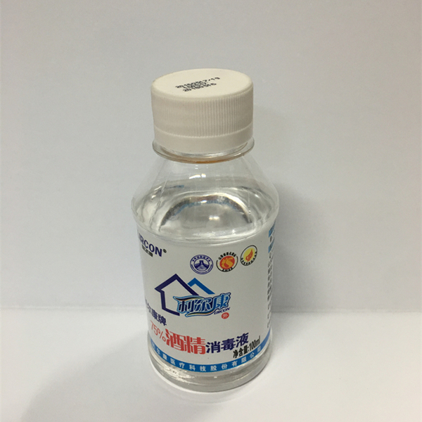 利尔康 含75%消毒酒精100ml 家庭常备 皮肤创伤杀菌正品