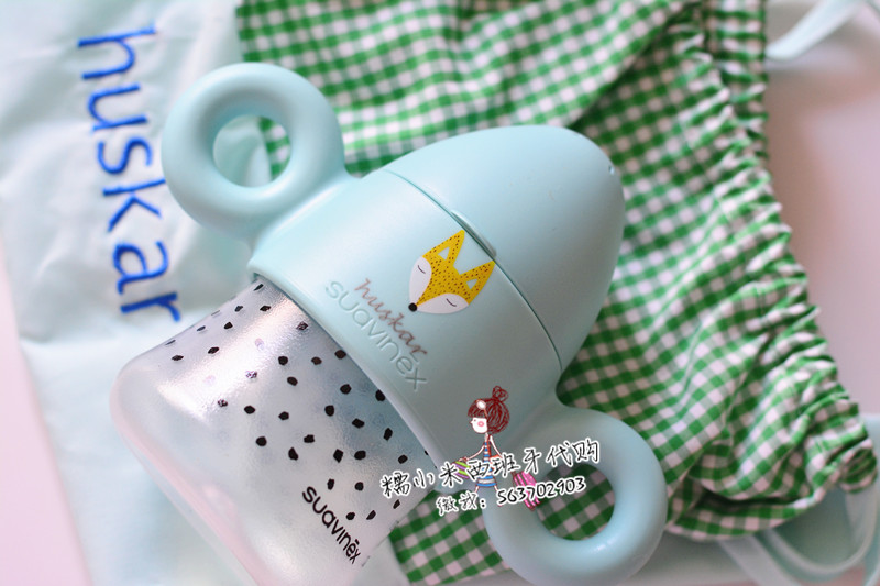 【特别定制】西班牙本土苏维妮小狐狸鸭嘴学饮