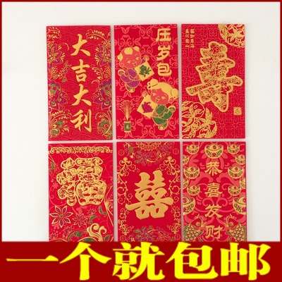 标题优化:婚庆用品 高端无纺布创意红包结婚 新年环保绒布利是封 大红包