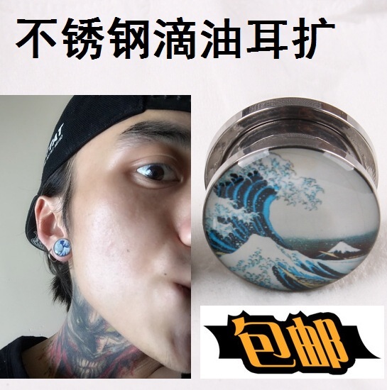 穿刺饰品潮海浪耳扩 圆柱滑轮不锈钢 扩耳器 防过敏包邮