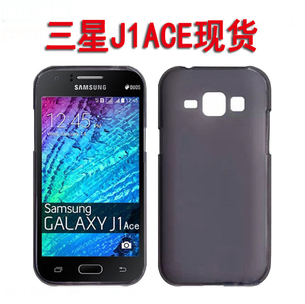 三星galaxy j1 ace手机套j1ace手机壳j110保护套sm-j110f壳j110h