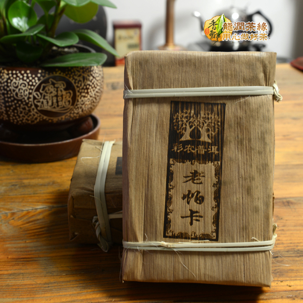 小户赛【老帕卡】古树纯料厚砖普洱茶 生茶 2014古农茶业精制