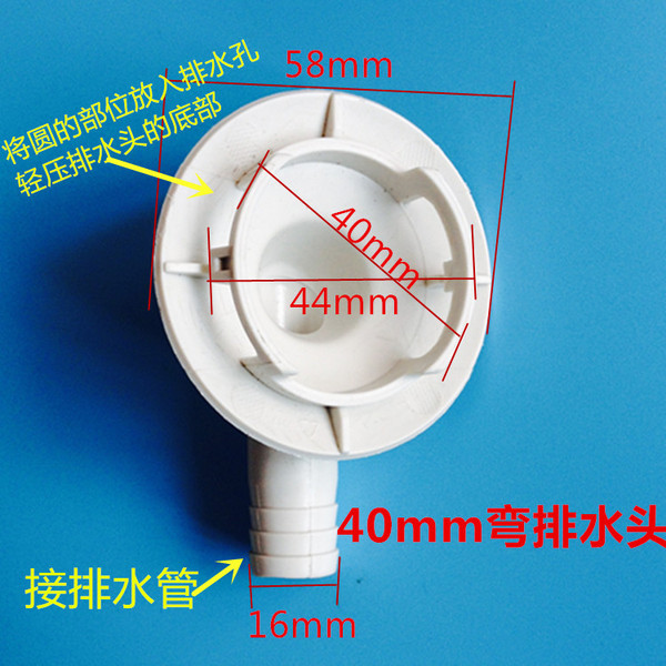 格力空调外机接水底部出水头嘴排水头冷凝水接水托弯40mm孔