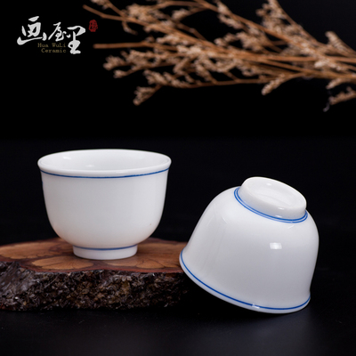 标题优化:简【画屋里】景德镇全手工陶瓷品茗杯功夫茶具茶杯手绘青花简约白