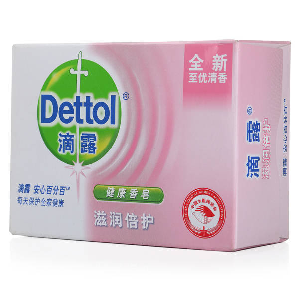 dettol/滴露健康香皂 滋润倍护125g 温和滋润除菌抑菌肥皂