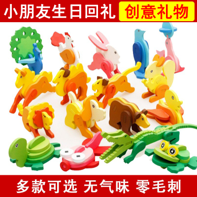 立体粘贴画贴纸儿童宝宝幼儿园创意手工制作拼图玩具