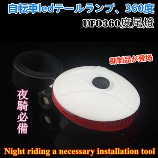 Avertisseur de vélo sonnerie commune SCUDGOOD - Ref 1452448 Image 24