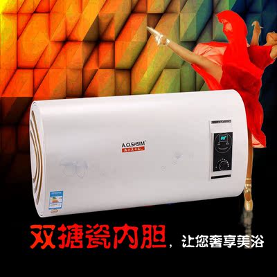 标题优化:电热水器洗澡超薄即热储水式家用速热恒温沐浴40L50L60L80L包邮