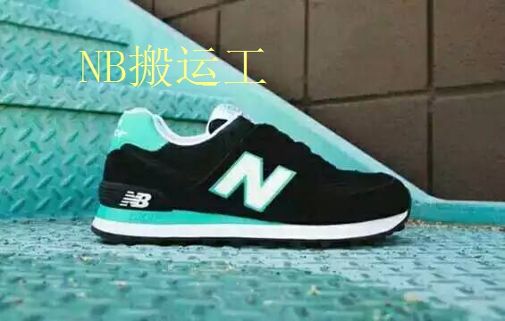 NB 新百伦 代工厂正品 ML574CPM/CPR/NN 15年新款 可搭情侣款