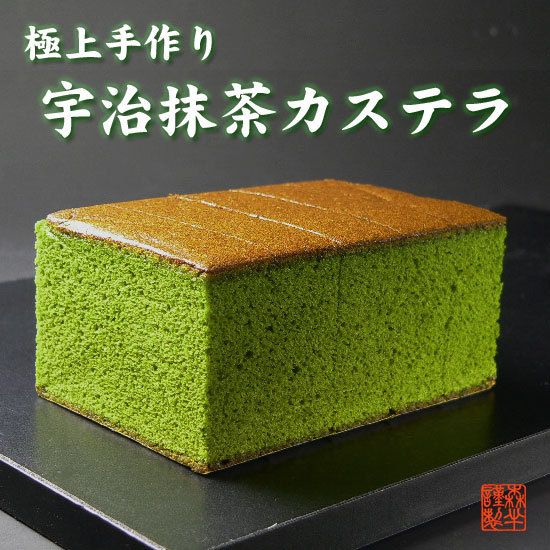 预订 日本森半 宇治抹茶蜂蜜蛋糕 カステラ 抹茶长崎蛋糕 5切入