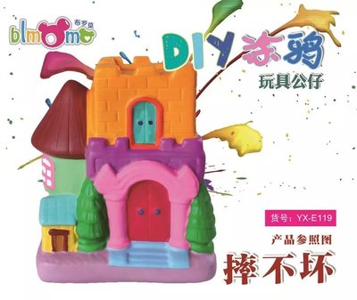 新款大号房子石膏娃娃模具乳胶涂色白胚玩具公仔儿童画画益智玩具