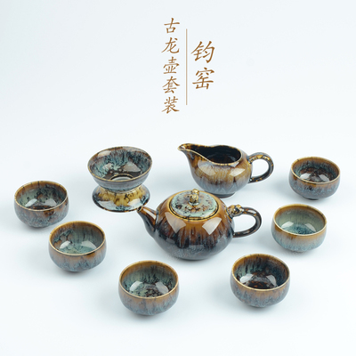 标题优化:美德缘钧窑变色釉窑变茶具 德化陶瓷功夫茶具古龙壶套装 冲钻特价