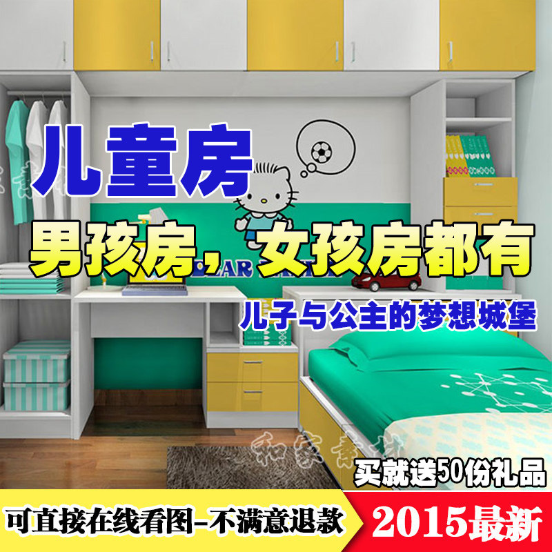 ��ͯ�� �b���OӋЧ���D�����b���OӋ�F(xi��n)�����s���ݼҾ��҃��OӋ