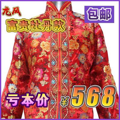 标题优化:殡葬服务用品/15新款七八件全套高档女士款老人寿衣/厂家特价包邮