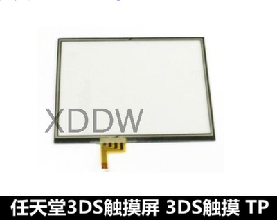 3DS游戏机触摸屏 3DS触摸手写屏 3DS触屏 3DS TP配件适用 ...