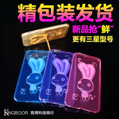 标题优化:新款透明iphone6兔耳朵支架手机壳苹果6plus挂绳兔女5s硅胶保护套