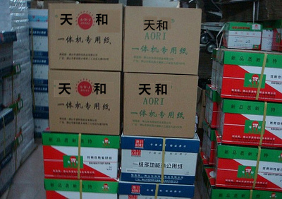 油印机一体机试卷纸速印纸a48k白纸定制酒瓶磨砂打印图片