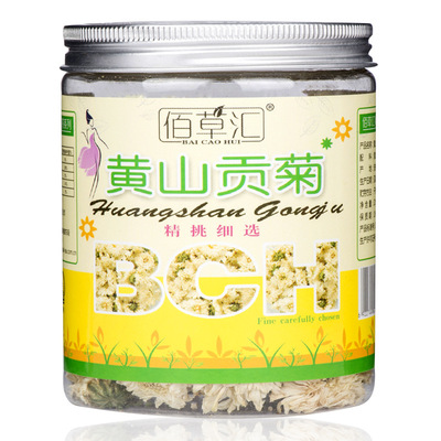 标题优化:佰草汇黄山贡菊 菊花茶特级正宗贡菊罐装20克花草茶清热降火明目