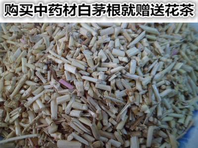 标题优化:产地直销特价 散装新鲜中药材白茅根干500g 特级毛根清热去火利尿