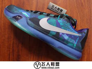 【飞人】 Nike Kobe10 Overcome 科比10紫极光 705317/745334-305