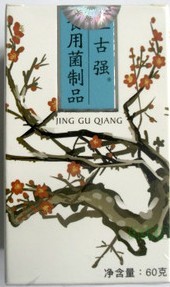 经古强 瀚齐(客登庸/齐健)食用菌制品60g(120粒)